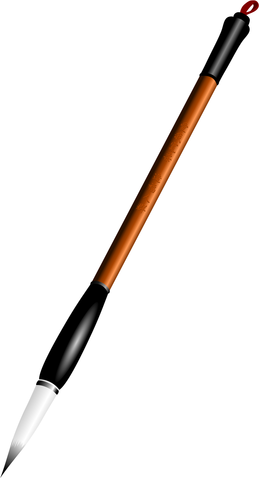 This Free Icons Png Design Of Writing Brush Clipart Large Size Png