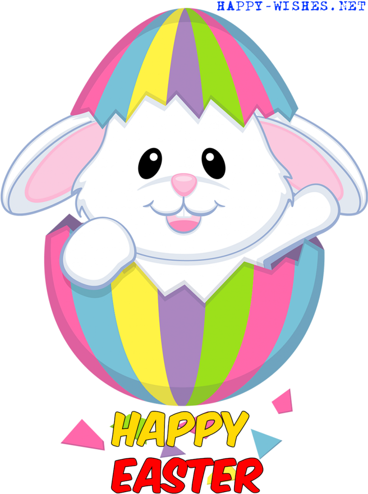 785 X 1024 14 - Small Cute Bunny Clipart - Png Download (785x1024), Png Download