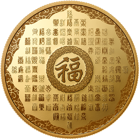 Gold Plate Png - 2019 $30 Pure Silver Coin Clipart (570x570), Png Download