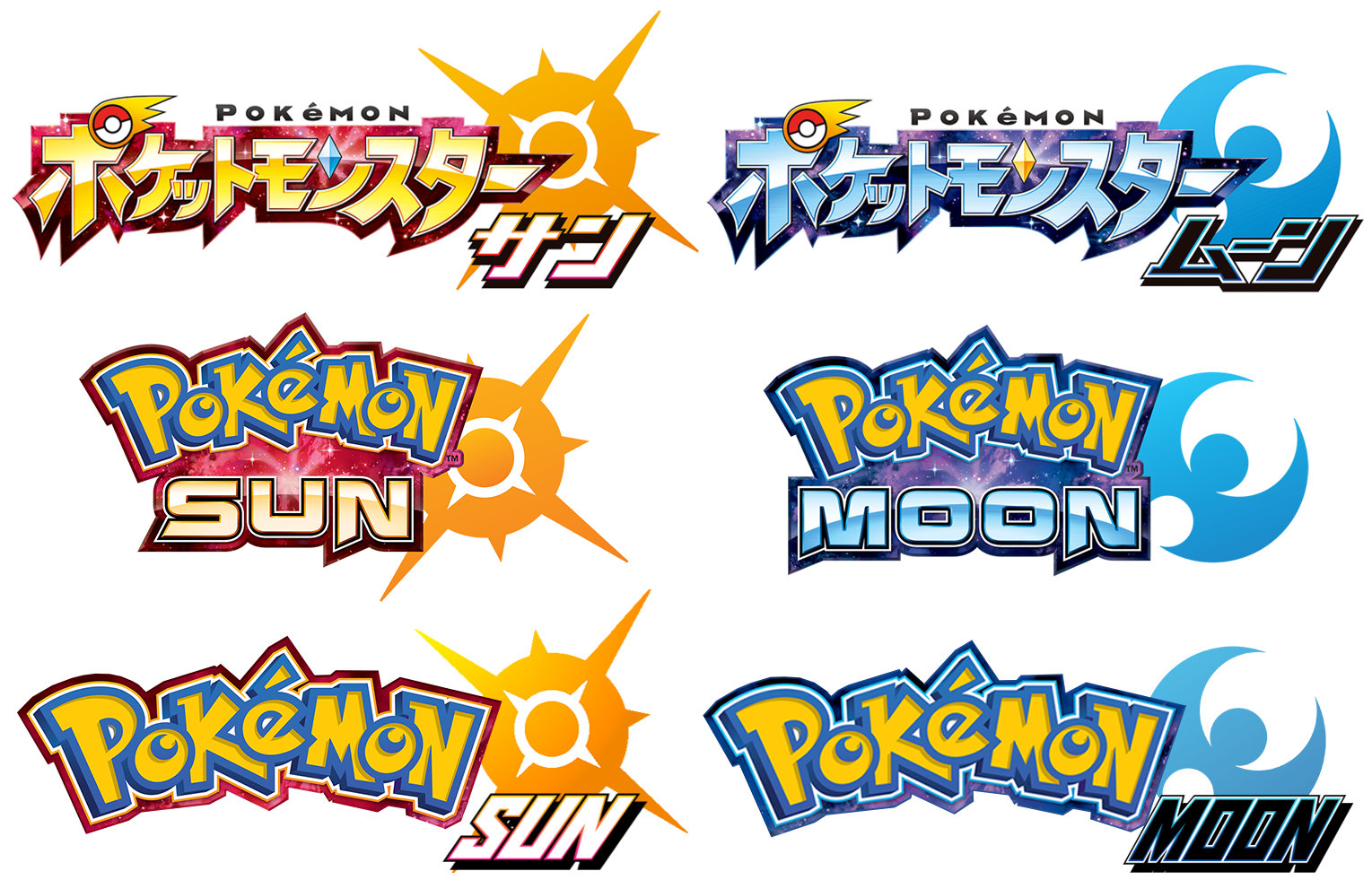 Jpg Free Pokemon Sun And Moon Logos To English - Pokemon Sun And Moon Sales Clipart (1528x996), Png Download