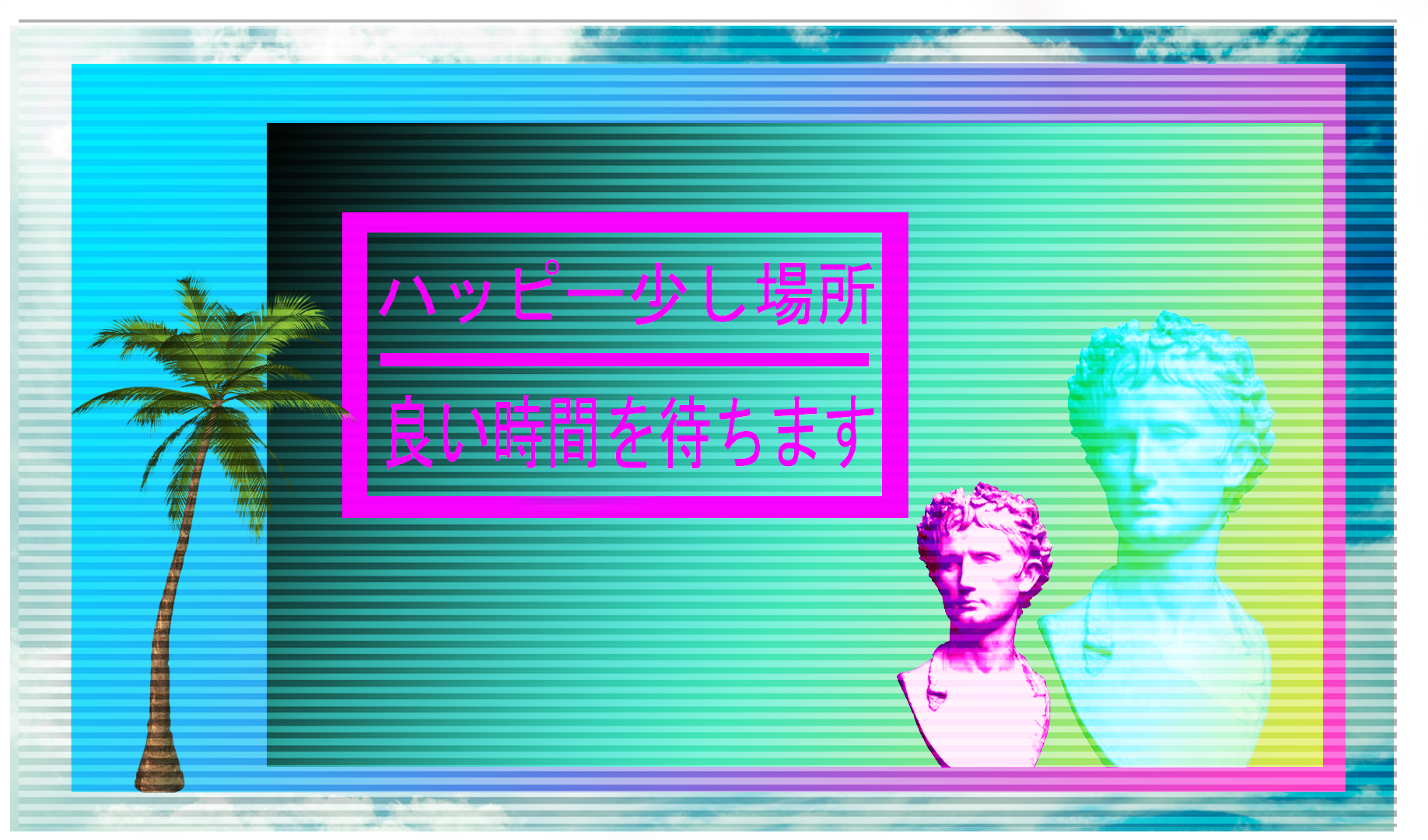 2mib, 1836x1080, First Vaporwave - Graphic Design Clipart (1836x1080), Png Download