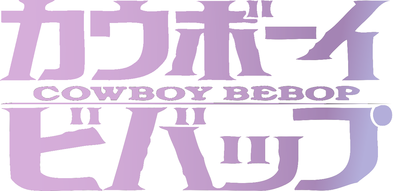 Cowboy Bebop Logo Png Clipart (1279x623), Png Download
