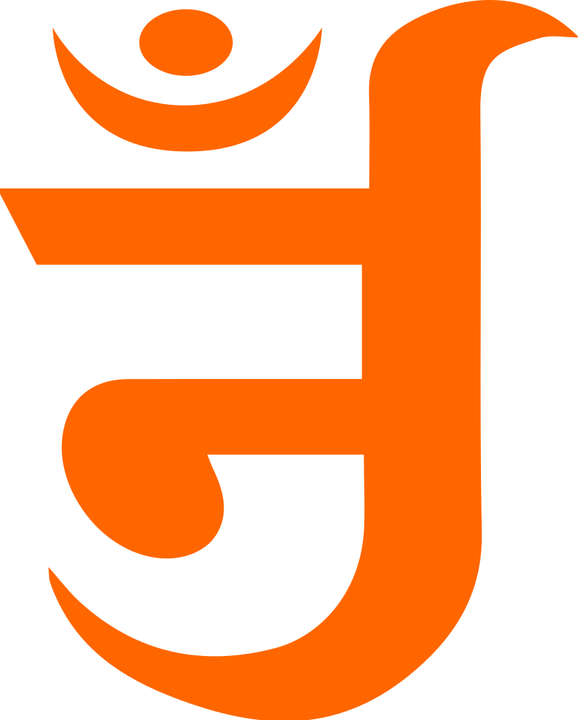 Om Jaïn Orange - Om Jainism Clipart (822x1024), Png Download
