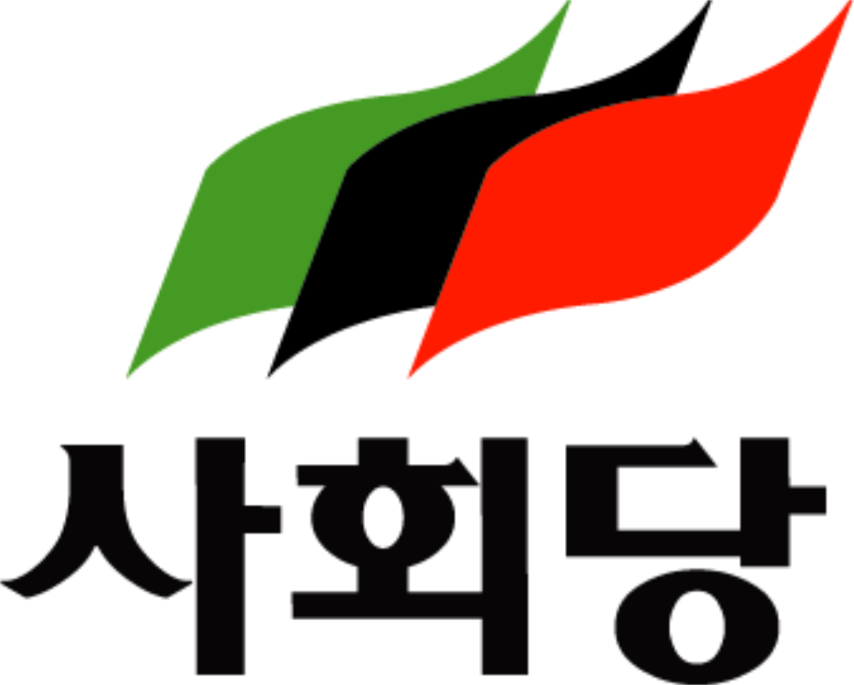 Socialist Party Of Korea Clipart (1200x962), Png Download