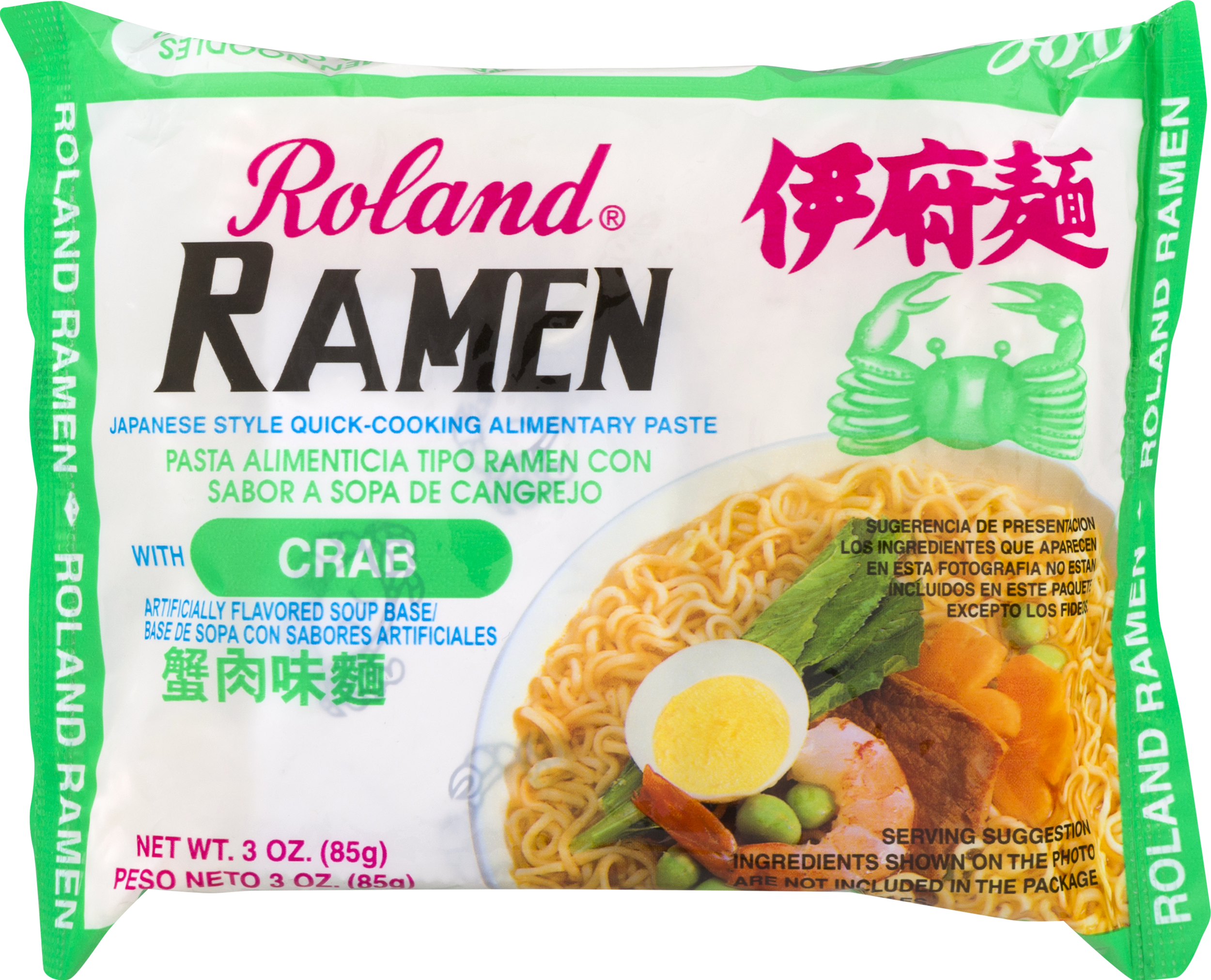 Roland Ramen Clipart (2500x2024), Png Download
