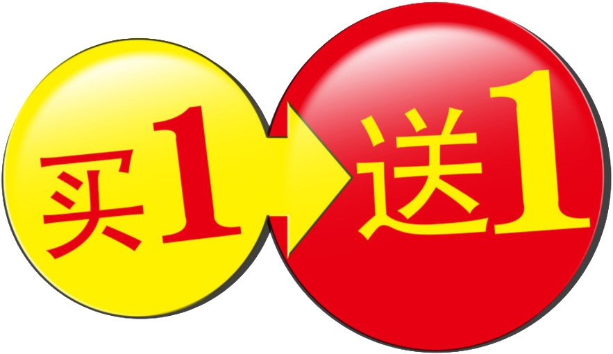 This Graphics Is Red And Yellow Buy One Get One Free - 满 就 送 Clipart (1024x765), Png Download