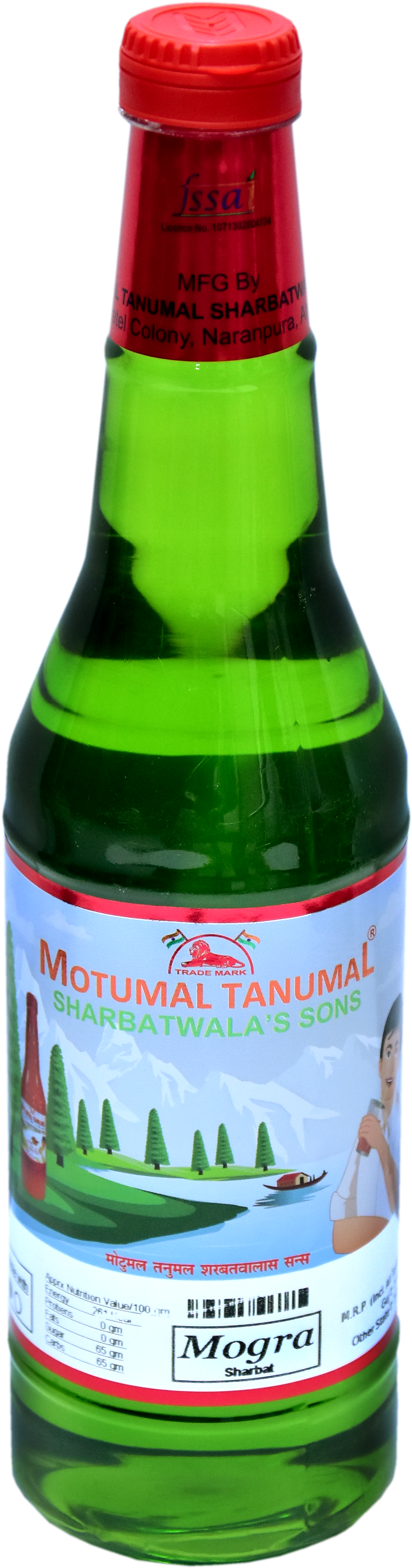 Beer Bottle Clipart (1800x4800), Png Download