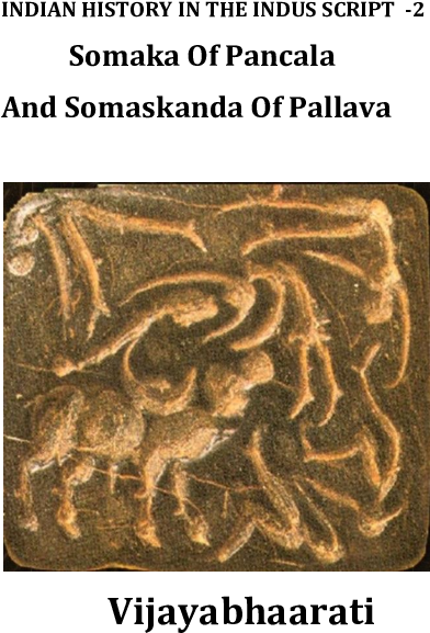 Docx - Indus Valley Civilization Jallikattu Clipart (595x842), Png Download