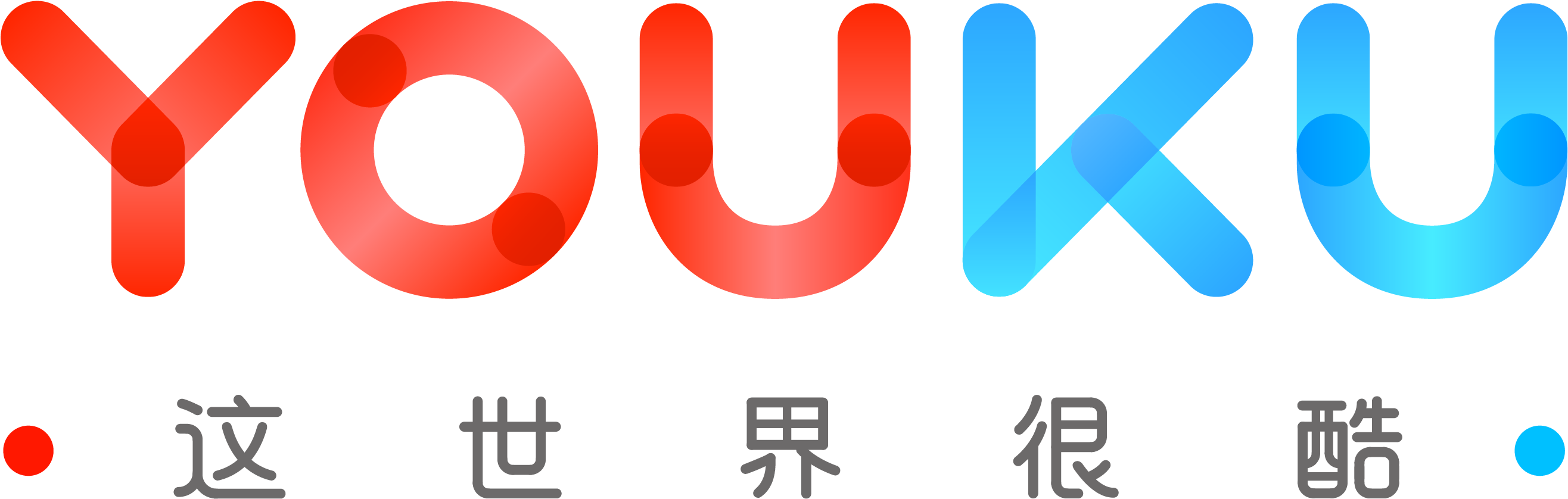 Youku Png Youku Logo Clipart Large Size Png Image Pikpng