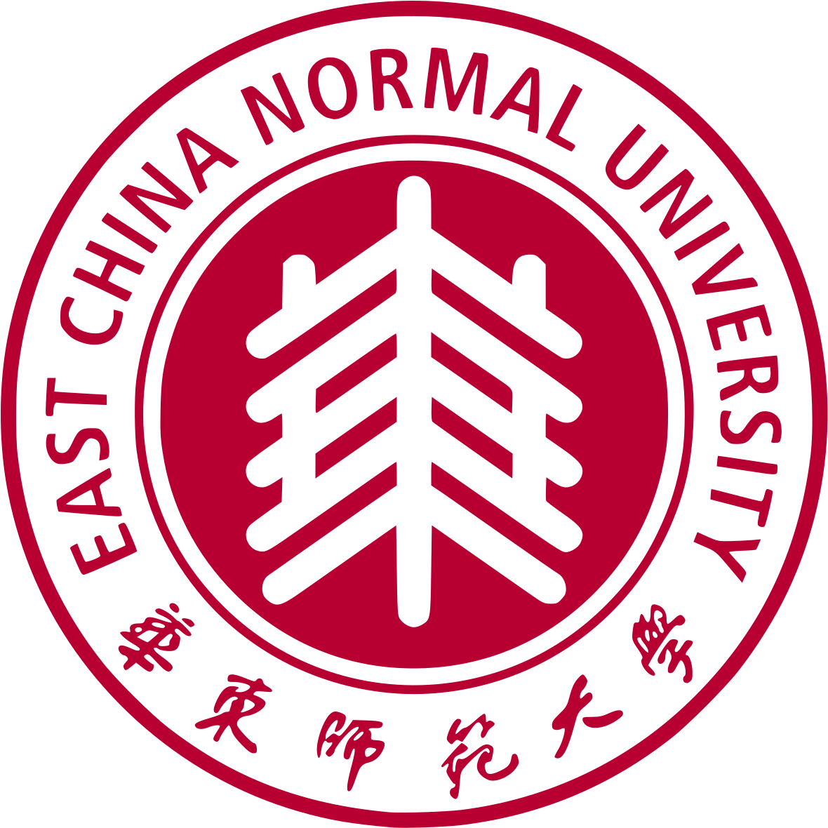 East China Normal University Logo Clipart (1200x1200), Png Download