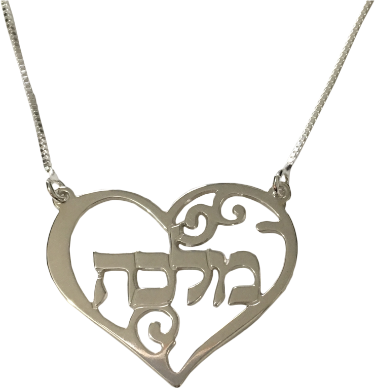 Sterling Silver - Locket Clipart (1000x1000), Png Download