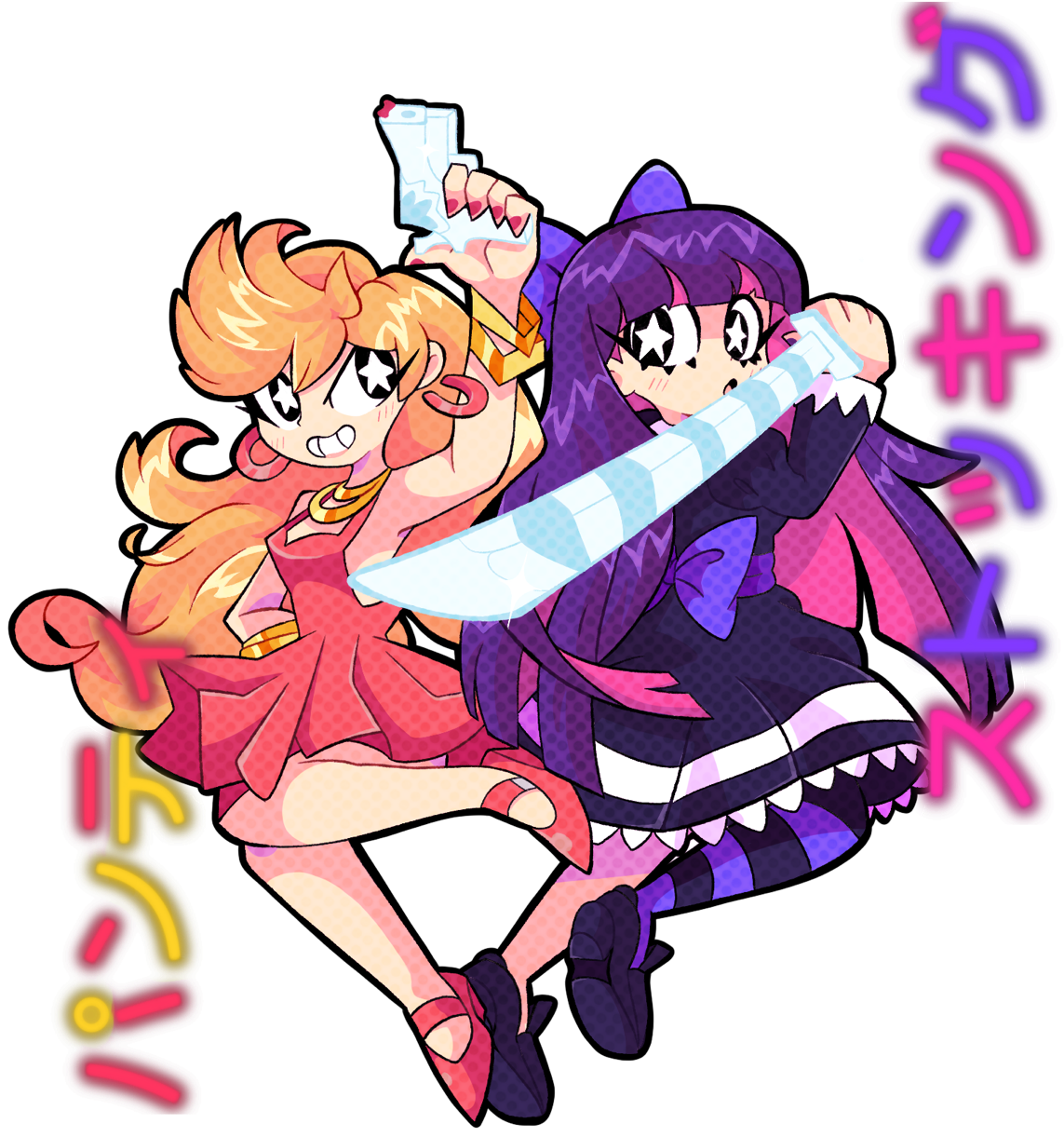 Png Aesthetic Tumblr Grunge Anime Png Png Aesthetic - Anime Aesthetic Png Clipart (1279x1280), Png Download