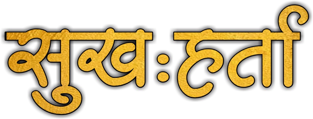 Com Ganpati Bappa Text Png - Ganpati Bappa Morya Text Png Clipart (1600x899), Png Download