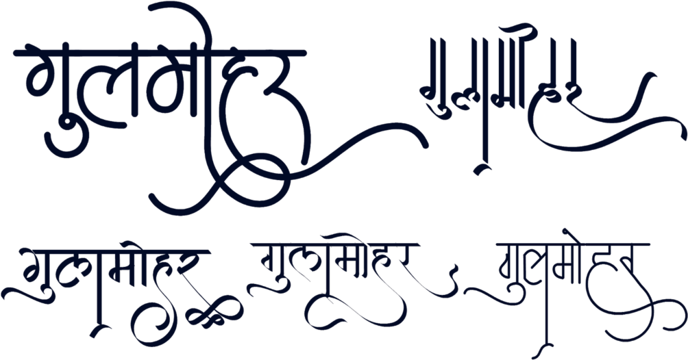Gulmohar Logo In Hindi Font This Indian Clipart Is - Calligraphy - Png Download (1024x645), Png Download