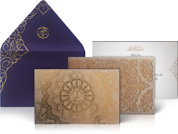 Saudi Arabia Royal Wedding Invitation - Saudi Arabian Wedding Cards Clipart (934x585), Png Download