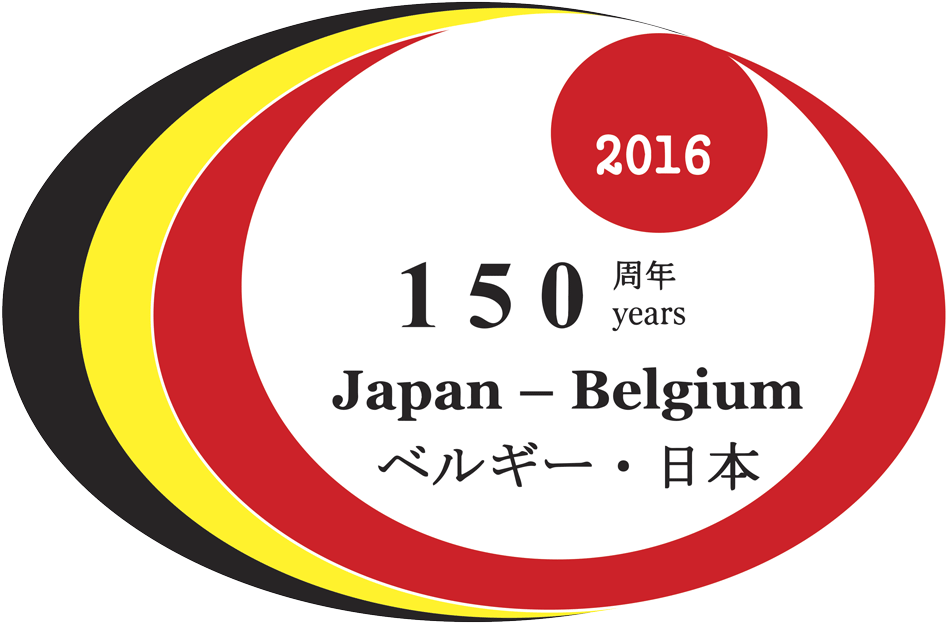 Univercells To Participate In The State Visit To Japan - Let's Do It 2008 Clipart (1200x849), Png Download