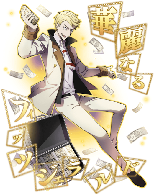 The Great Gatsby - Bungou Stray Dogs Francis Scott Clipart (522x661), Png Download