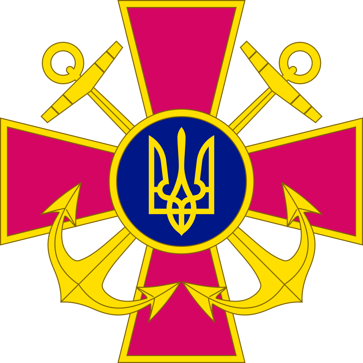 Ukrainian Navy - Военно Морские Силы Украины Clipart (1200x1200), Png Download