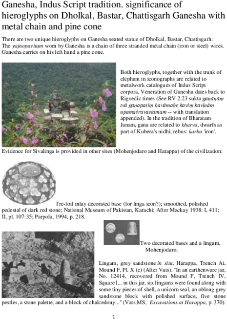 Pdf - Tree Clipart (600x776), Png Download