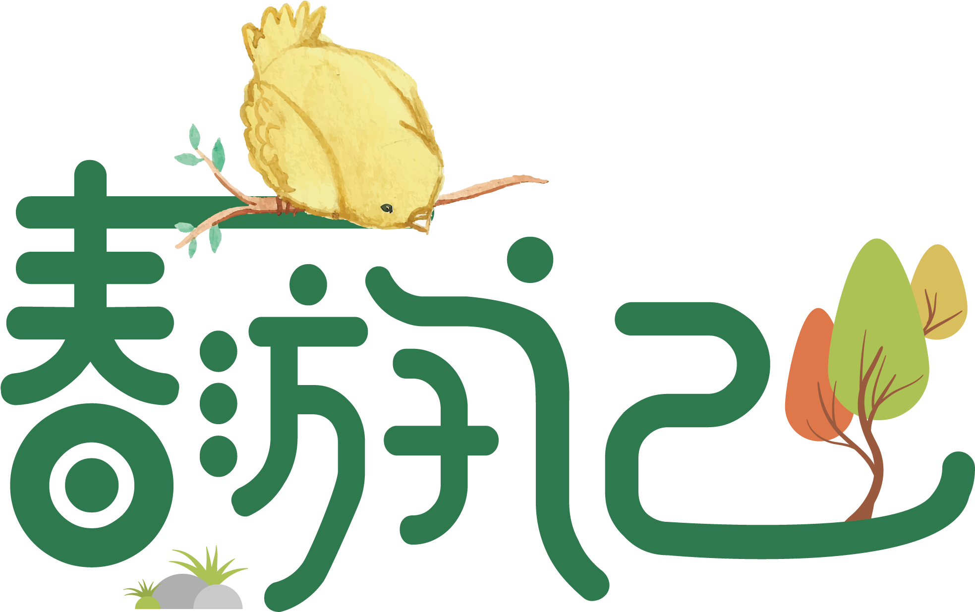 Spring Travel Green Simple Illustration Title - Poster Clipart (2000x2000), Png Download