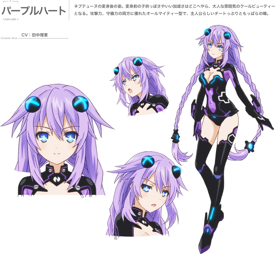 Undefined - Hyperdimension Neptunia Neptune Clipart (960x920), Png Download