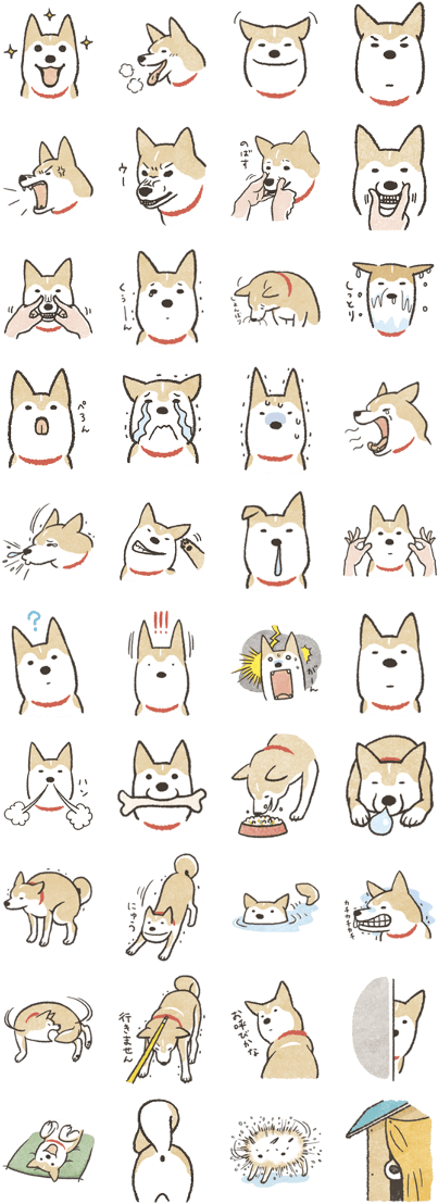 Shiba Inu Stamps - Facebook Shiba Inu Stickers Clipart (420x1121), Png Download