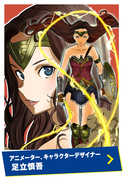 Wonder Woman Gets A Japanese-style Makeover Thanks - Mulher Maravilha Manga Clipart (637x694), Png Download