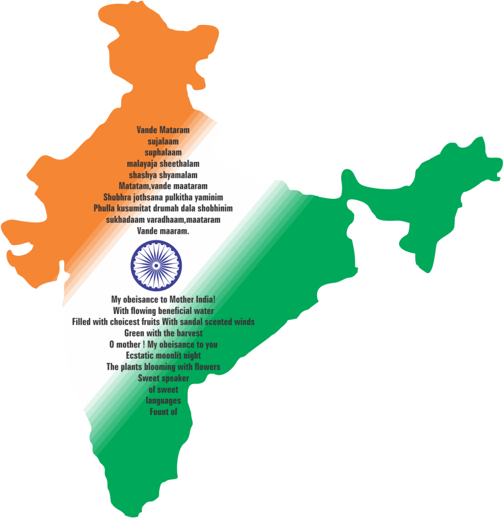 1 Dsn Img 15 August-15 - 15 August Independence Day Hd Png Clipart (991x1021), Png Download