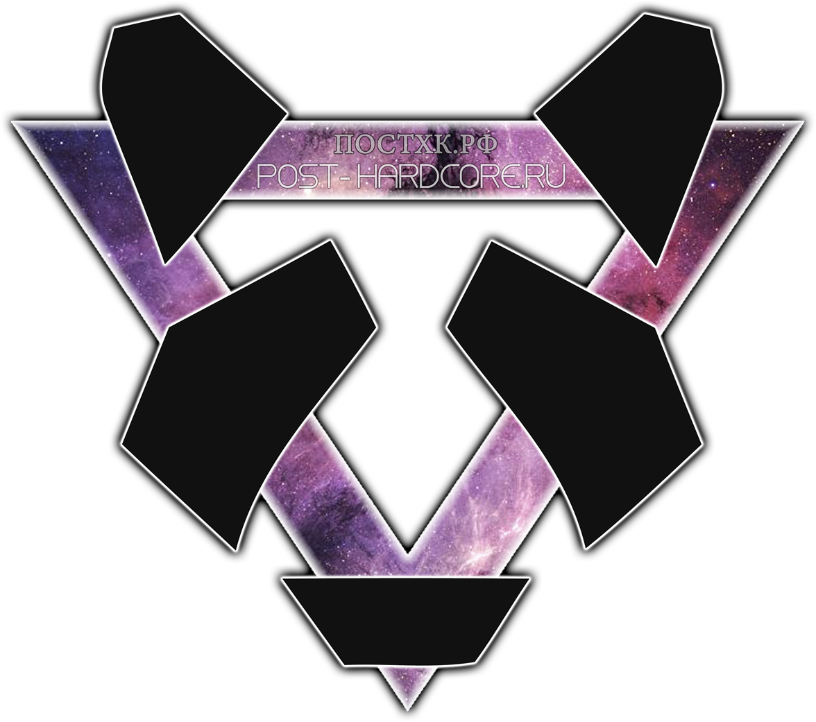 Post-hardcore Rus - Posthardcore Logo Clipart (1176x1041), Png Download