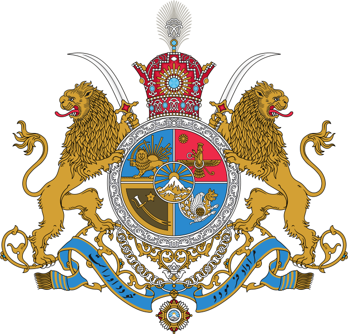 Imperial Coat Of Arms Of Iran Under The Pahlavi Dynasty - Imperial Coat Of Arms Of Iran Clipart (703x673), Png Download