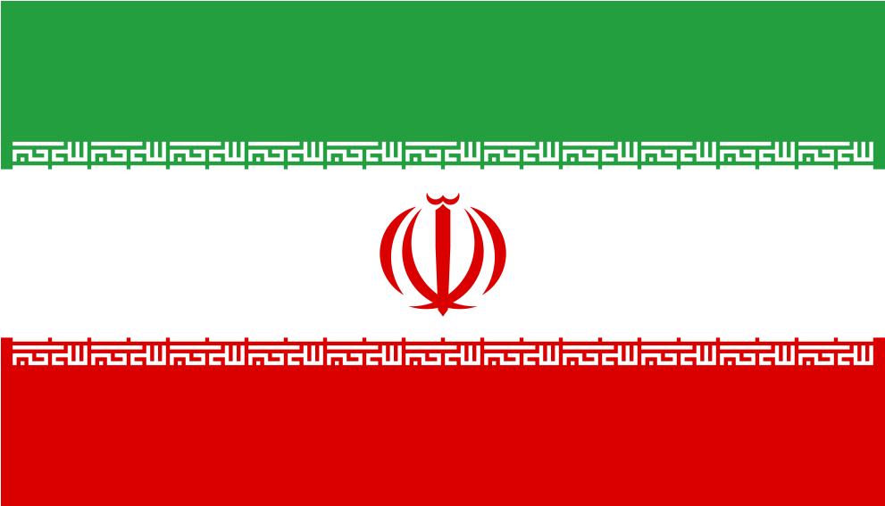 Download Svg Download Png - Flag Of Islamic Republic Of Iran Clipart (1024x1024), Png Download