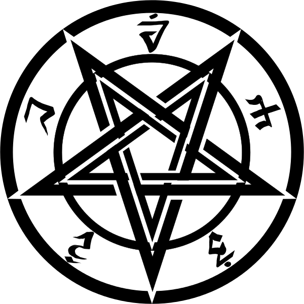 The Above Variant Has Characters In A Secret Script - Satan Symbol Png Clipart (600x600), Png Download