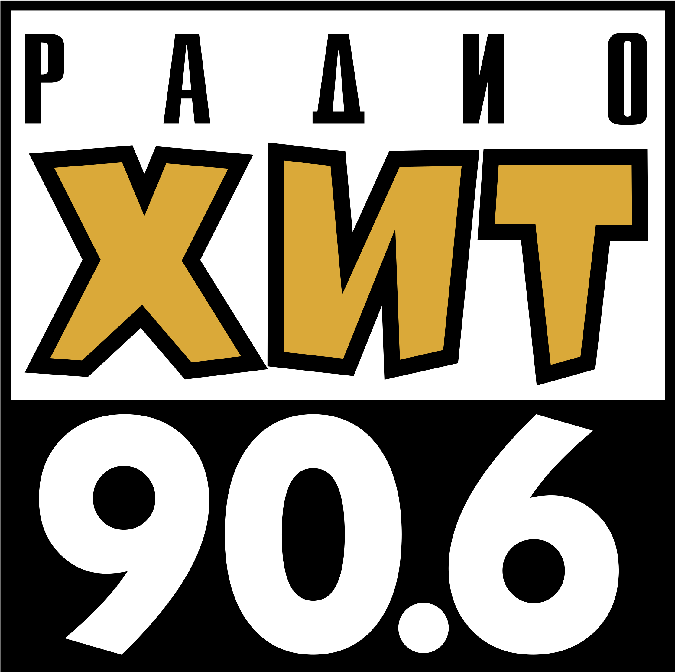 Radio Hit Logo Png Transparent Clipart (2400x2400), Png Download