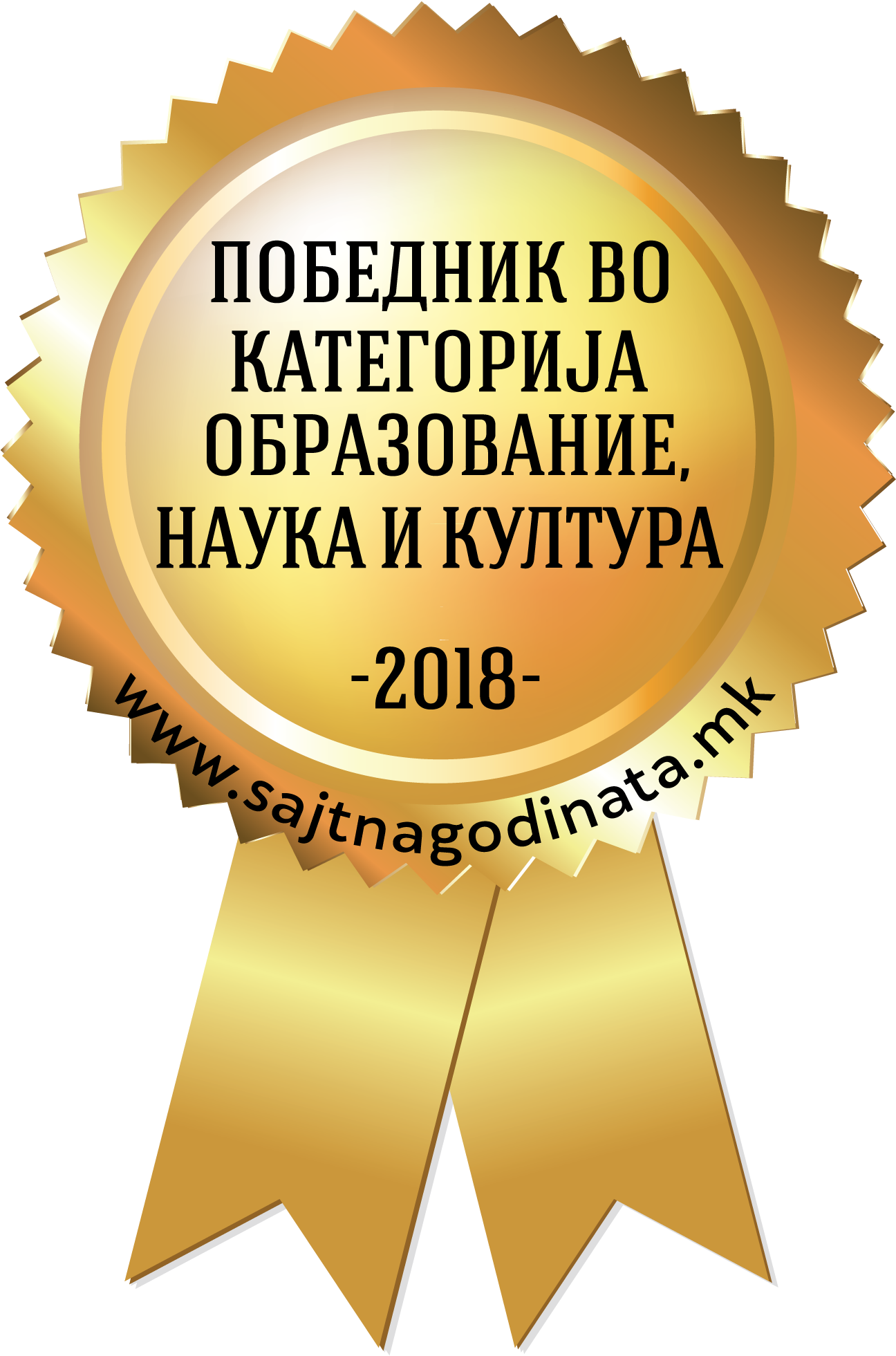 Teachhoot Company Logo - Cupcake Vector Topview Clipart (2556x2736), Png Download