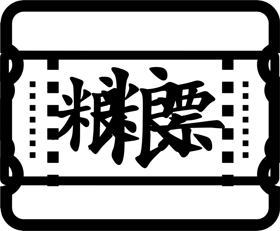 Png File Svg Clipart (980x810), Png Download