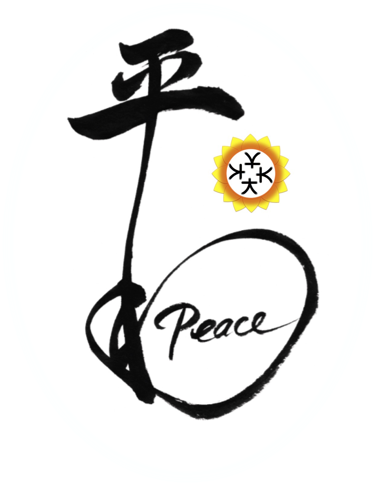 Peace Logo - Cartoon Clipart (1275x1650), Png Download
