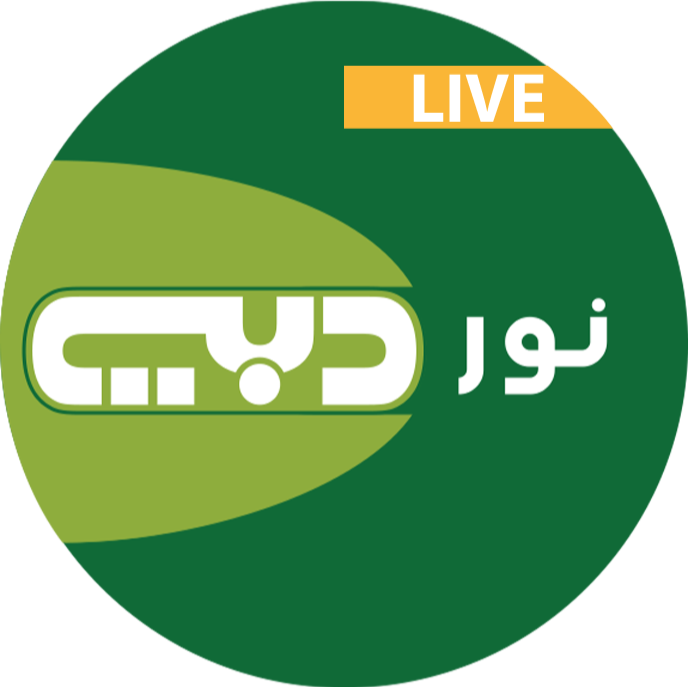 Noordubai-icon - Noor Dubai Tv Clipart (688x687), Png Download
