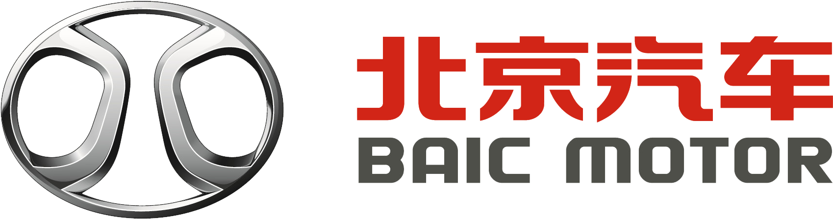 Aston Martin Logo Vector - Baic Clipart (1699x447), Png Download