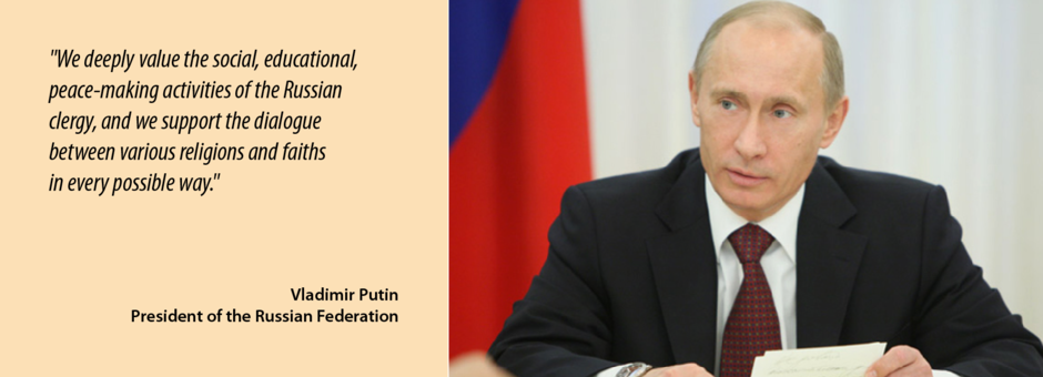 Russian National Prayer Breakfast - Businessperson Clipart (940x340), Png Download