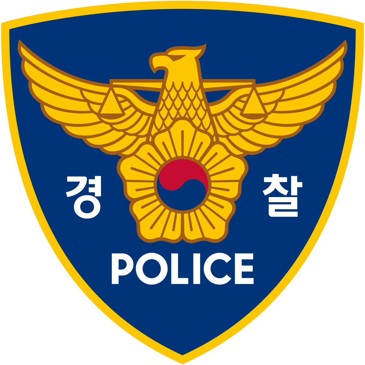 Png Free National Police Agency South Korea Wikipedia - National Police Agency Clipart (1200x1200), Png Download