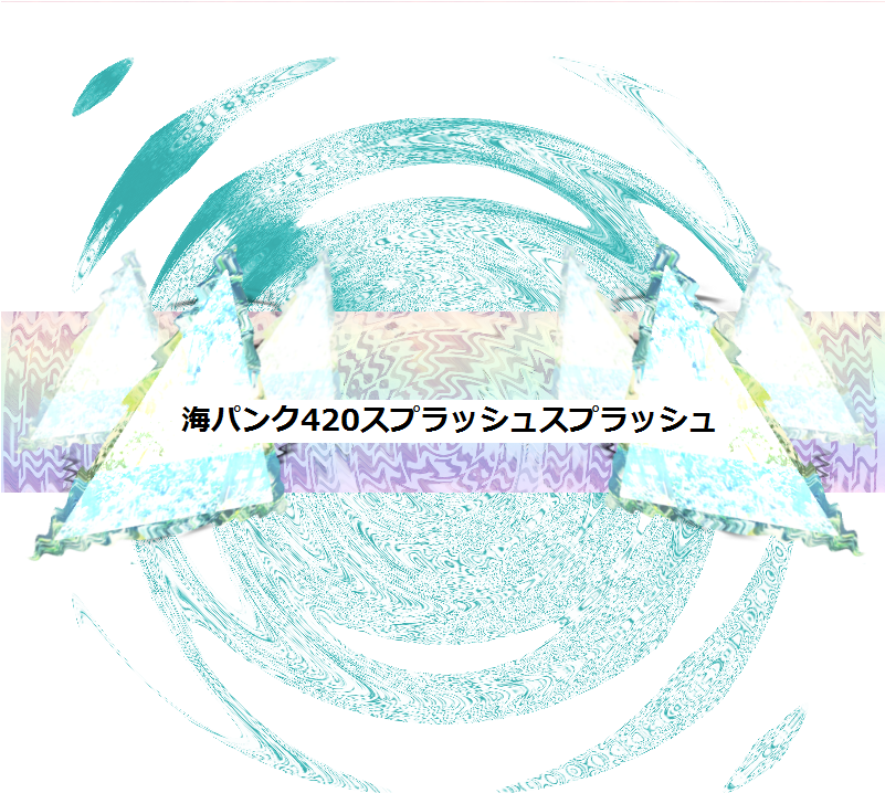 >vaporwave, Seapunk Graphic Art - Graphic Design Clipart (800x800), Png Download