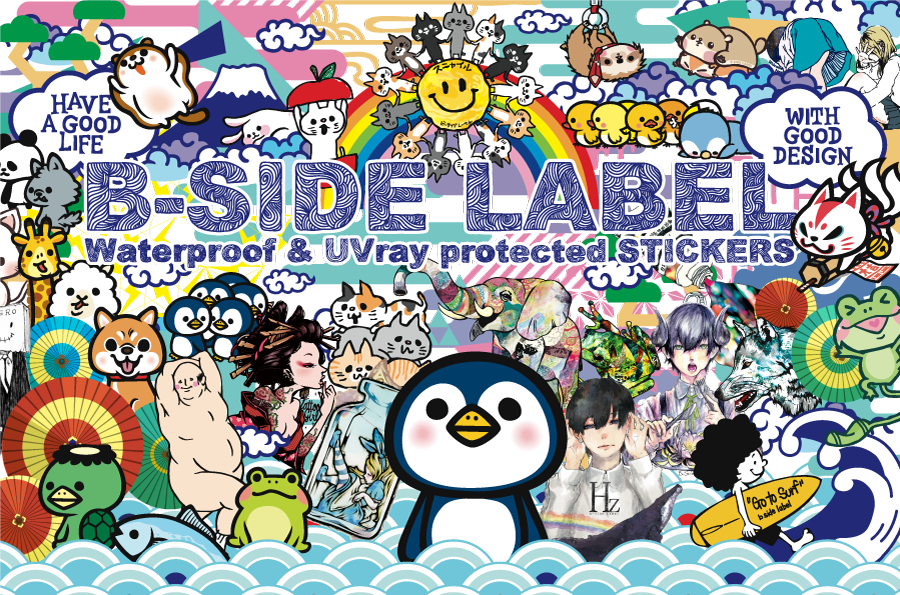 B-side Label - Bside Label Clipart (900x595), Png Download