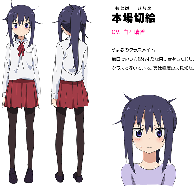 Umaru-chan Tv Anime Casts Tetsuya Kakihara, Hiroki - Umaru Characters Clipart (634x611), Png Download