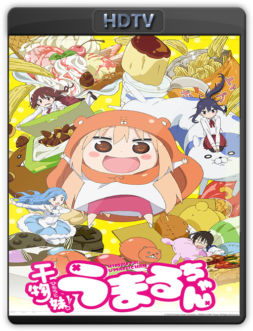 Umaru-chan - Himouto Umaru Chan Dvd Cover Clipart (624x796), Png Download
