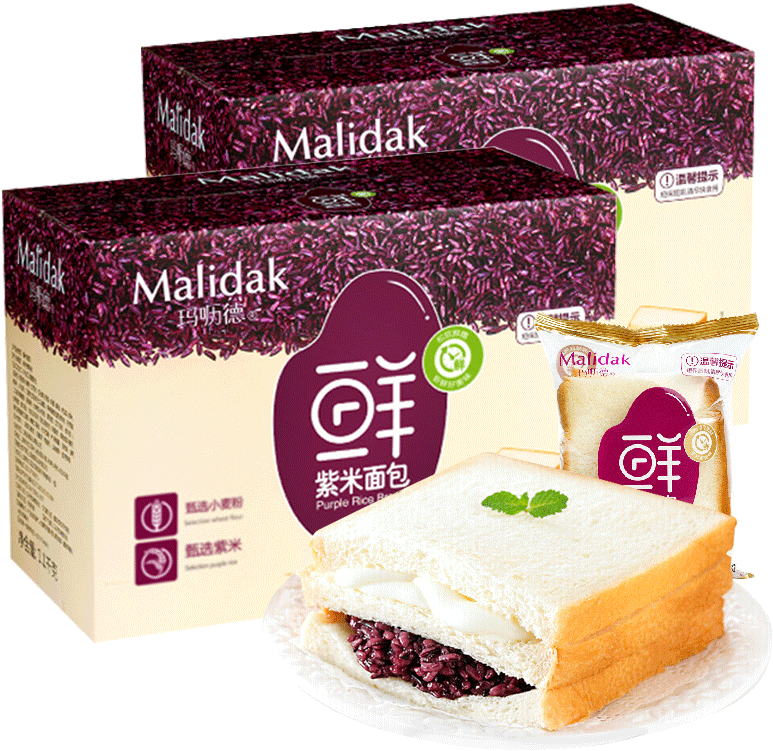 Malang Purple Rice Bread Purple Potato Bread Breakfast - Black Rice Clipart (800x800), Png Download