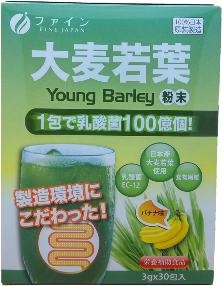 Young Barley Grass Lactic Acid 30 Packs - Virusbarrier X6 Clipart (1015x1200), Png Download