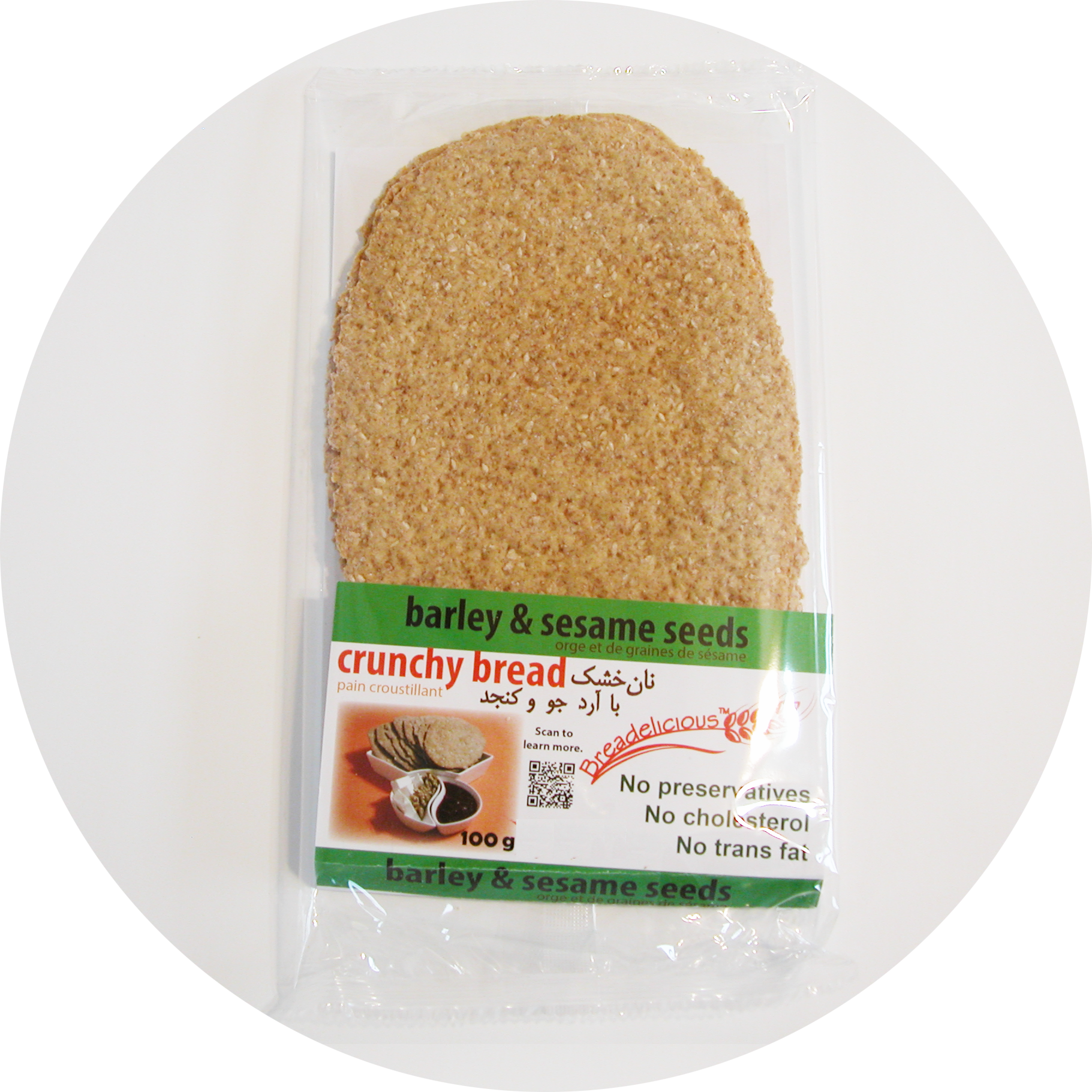 Ps Barley And Sesame Crunchy Bread - Bagel Clipart (1821x1821), Png Download