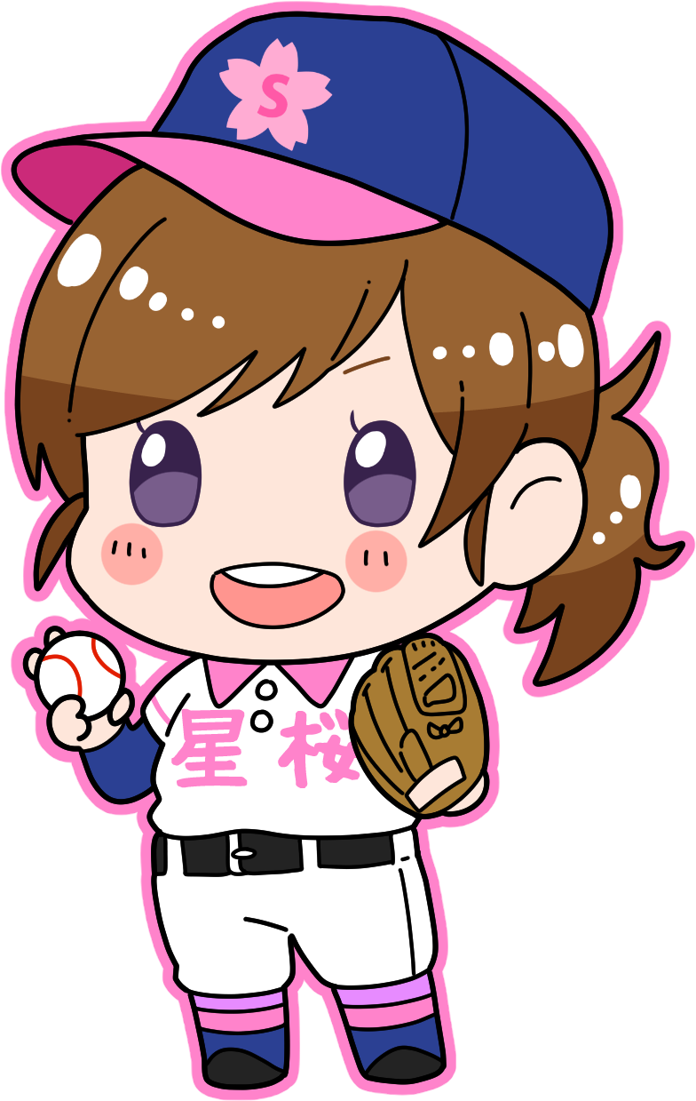 Girl Play Baseball Clipart Png Download Large Size Png Image PikPng