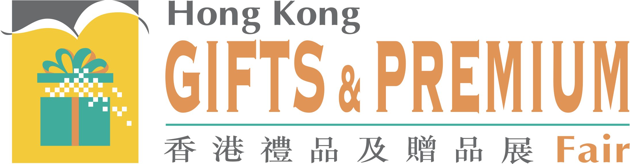 Gifts & Premium Logo Png Transparent - Graphic Design Clipart (2400x2400), Png Download