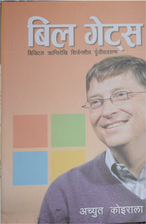 Bill Gates Clipart (1000x1000), Png Download